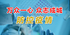 學校商場小區車站疫情防控人員進出登記管理系統方案