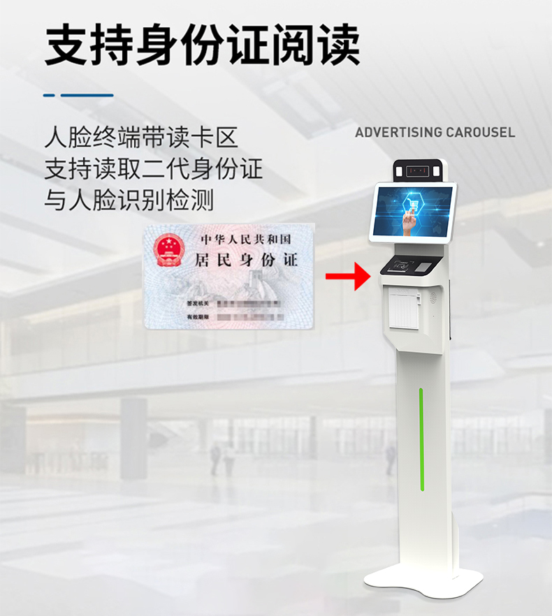 原廠立式13.3寸人臉識別測溫一體機訪客機登記管理系統排隊叫號機