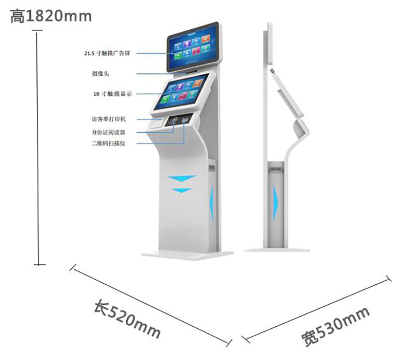 機(jī)關(guān)政務(wù)寫字樓電信移動大廳博奧智能雙屏自助訪客一體機(jī)來訪人員登記管理系統(tǒng)