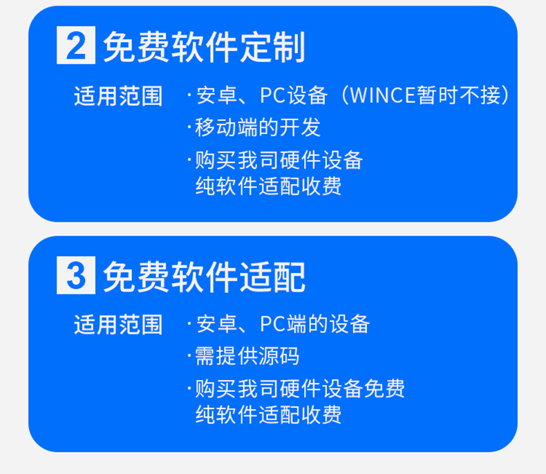 家政教育培訓(xùn)管理系統(tǒng)快遞物流商場(chǎng)超市工廠倉(cāng)庫(kù)盤點(diǎn)醫(yī)療人證PDA手持機(jī)APP軟件定制開發(fā)