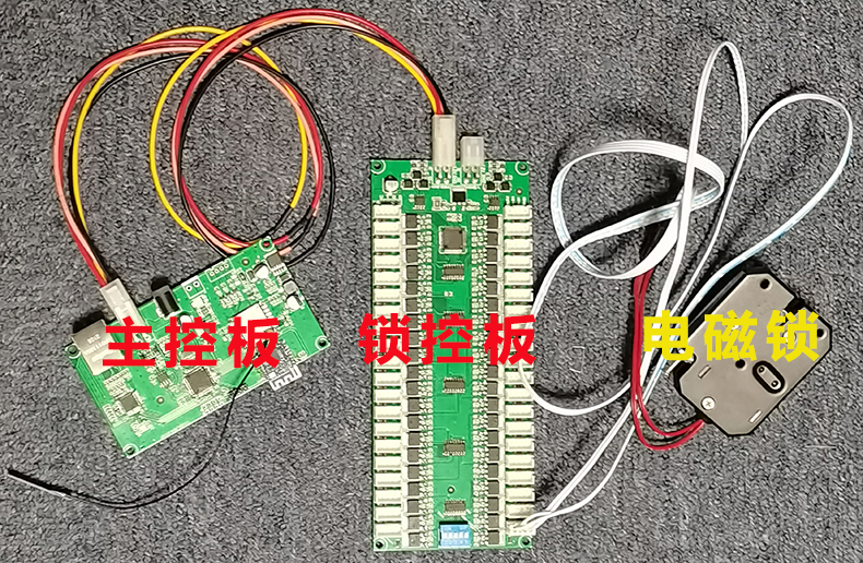 無屏快遞儲物售貨智能柜4G藍牙WIFI網口TP/IP主控板物聯工業控制板定制開發