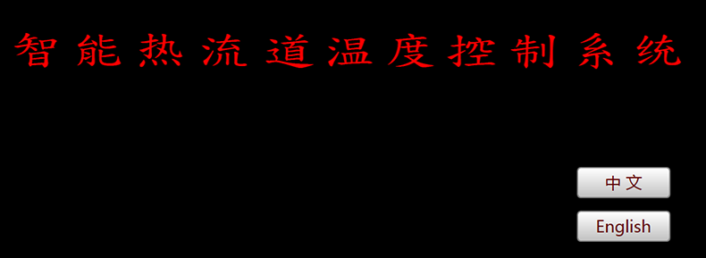 非標工業自動化控制軟件儀器醫療設備上位機操作管理系統定制開發工業軟件生產線監控系統