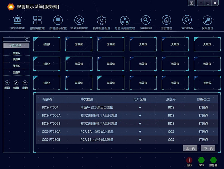 終端機客戶端桌面應用程序人機交互軟件定制云服務器后臺管理系統開發