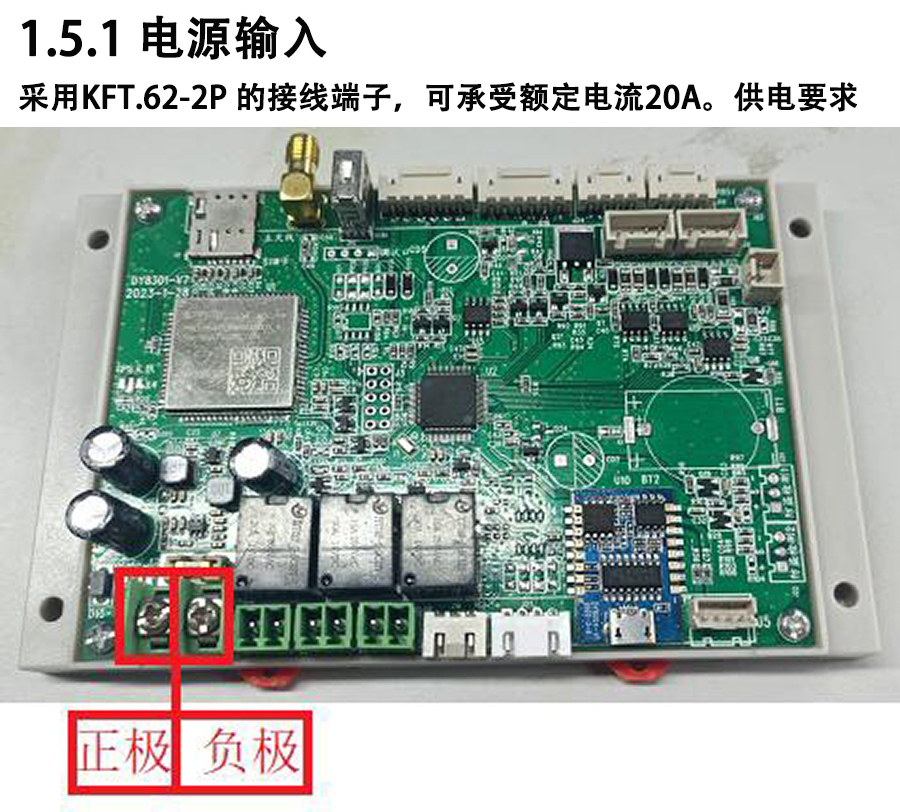 重力柜4G主控板人體感應(yīng)智能語音播報售貨機(jī)免費提供開發(fā)指令集自助販賣機(jī)自動稱重控制板套件 