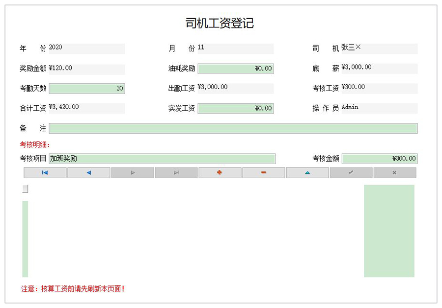 物流管理系統軟件現貨供應貨永久使用物追蹤平臺智能倉儲解決方案按需定制開發設計