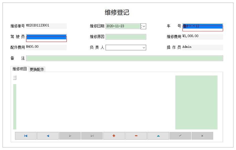 物流管理系統軟件現貨供應貨永久使用物追蹤平臺智能倉儲解決方案按需定制開發設計